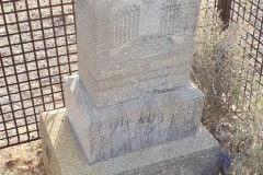 Rhyolite ghost town cemetery